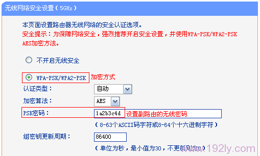 tp-link路由器设置,tplink路由器设置方法及步骤
