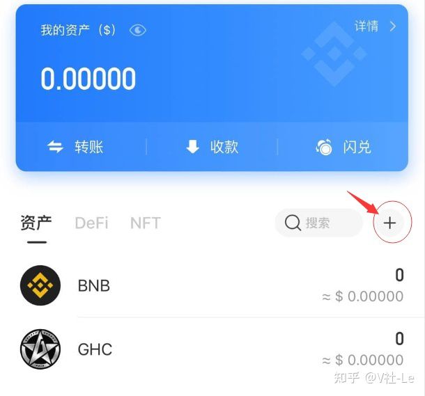 tp钱包没有bnb怎么办,为什么tp钱包的余额不动了