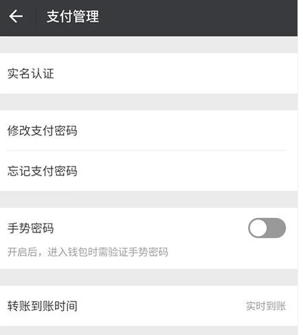 cgpay钱包怎么取款,cgpay钱包可以转账吗