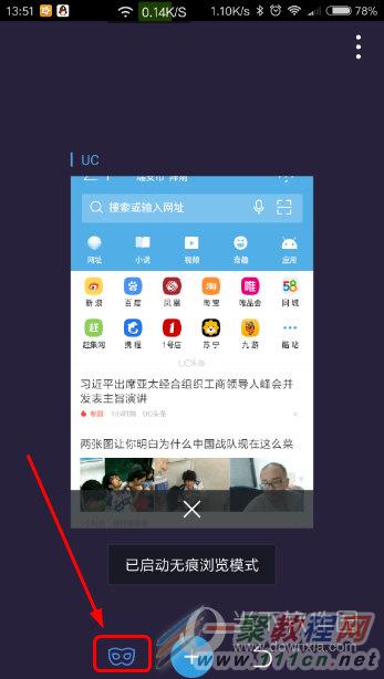 uc浏览器搜索内容为啥跳转到自带浏览器了,uc浏览器搜索内容为啥跳转到自带浏览器了呢