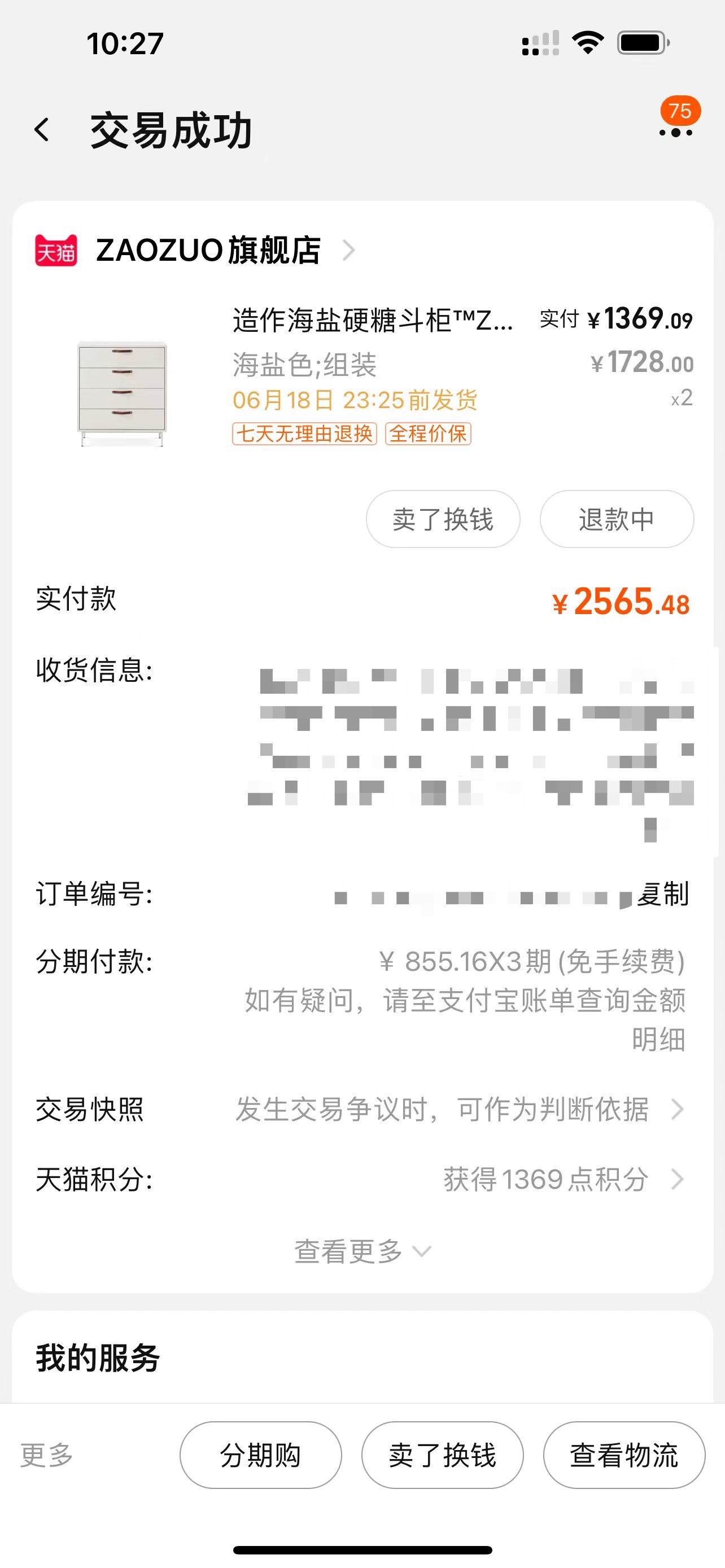 关于tp钱包app官方下载安卓最新版本1.72的信息