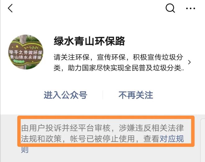 gec是干什么的,gec是什么项目合法吗?国家为什么不打击