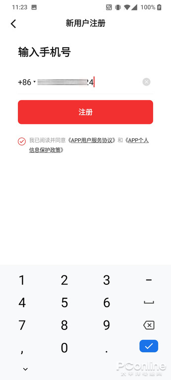 中国数字钱包app下载,中国数字钱包app下载安装