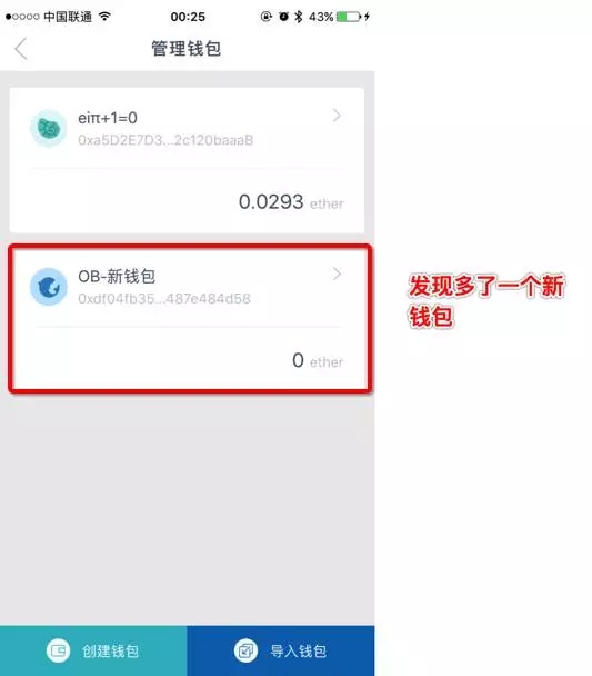 imtoken钱包能交易吗,imtoken钱包支持bnb