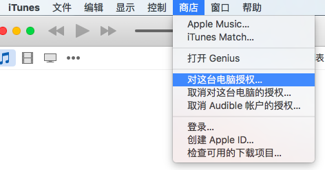 怎样下载安装itunes到电脑,如何下载itunes安装到电脑上