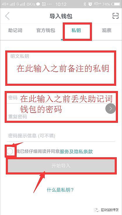 tp钱包助记词忘记了就找不回来了吗的简单介绍