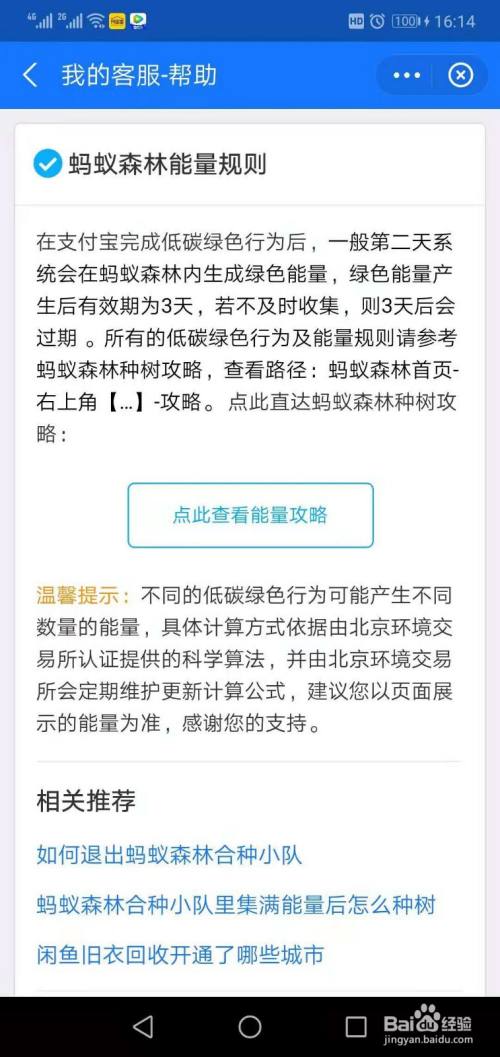 imtoken带宽能量怎么获得,imtokentrx带宽能量怎么获得