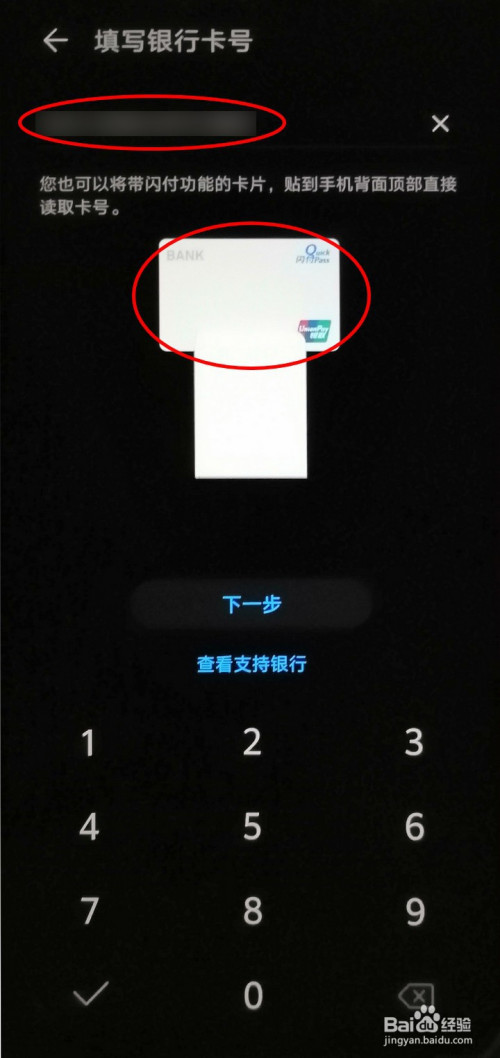 华为钱包下载不了,下载的华为钱包为什么打不开