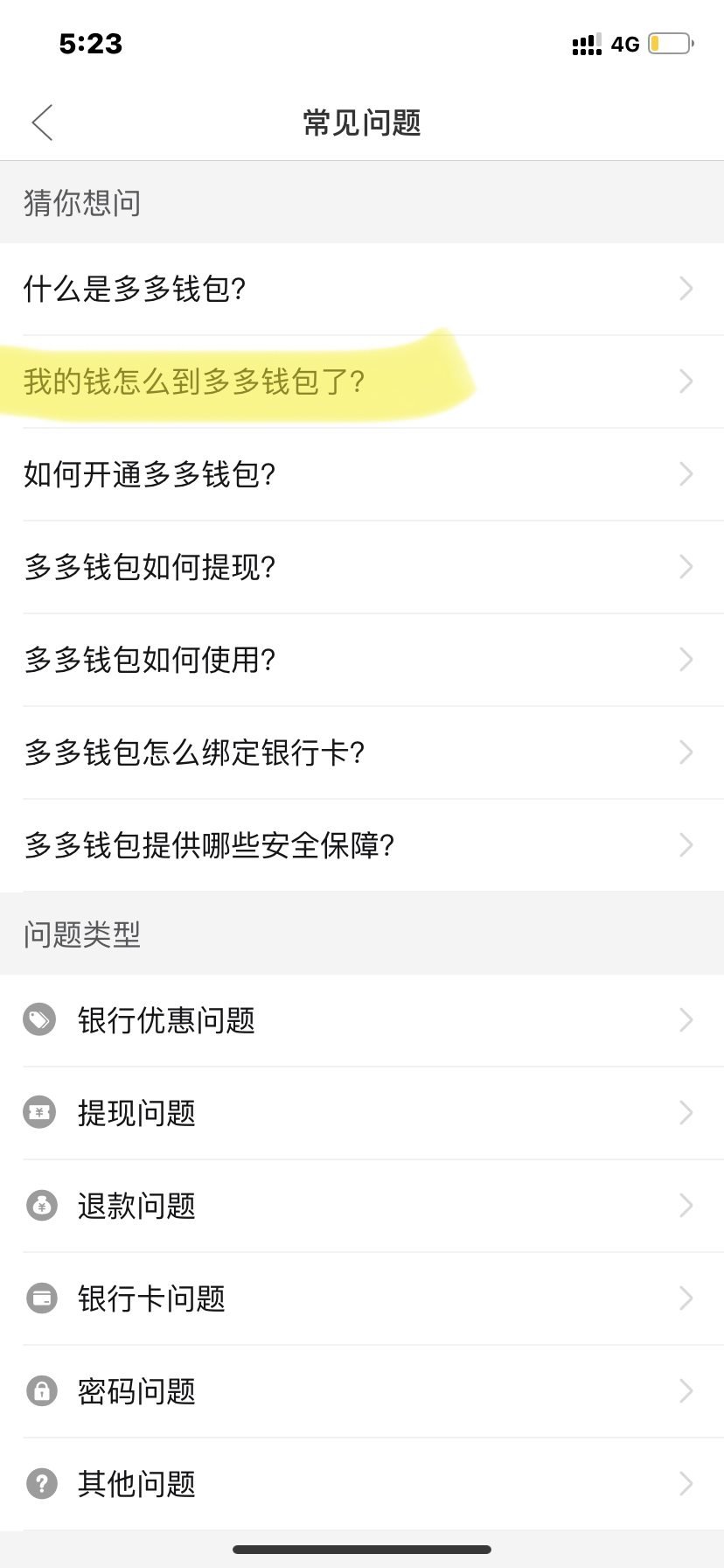 im钱包转出等待确认,im钱包转账失败会怎么样