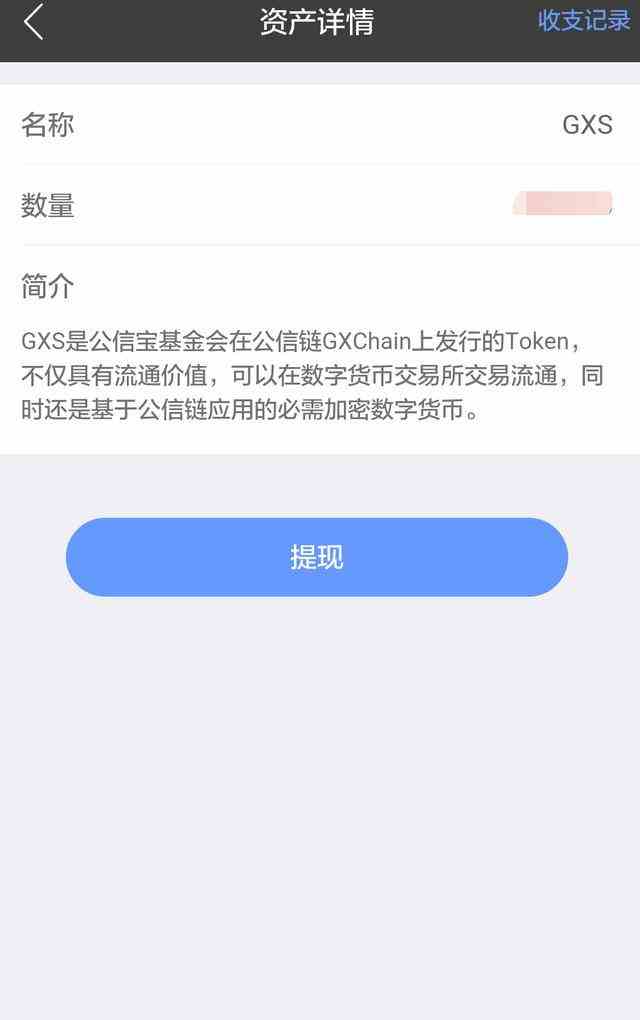imtoken钱不能提现,imtoken里的钱怎么提现