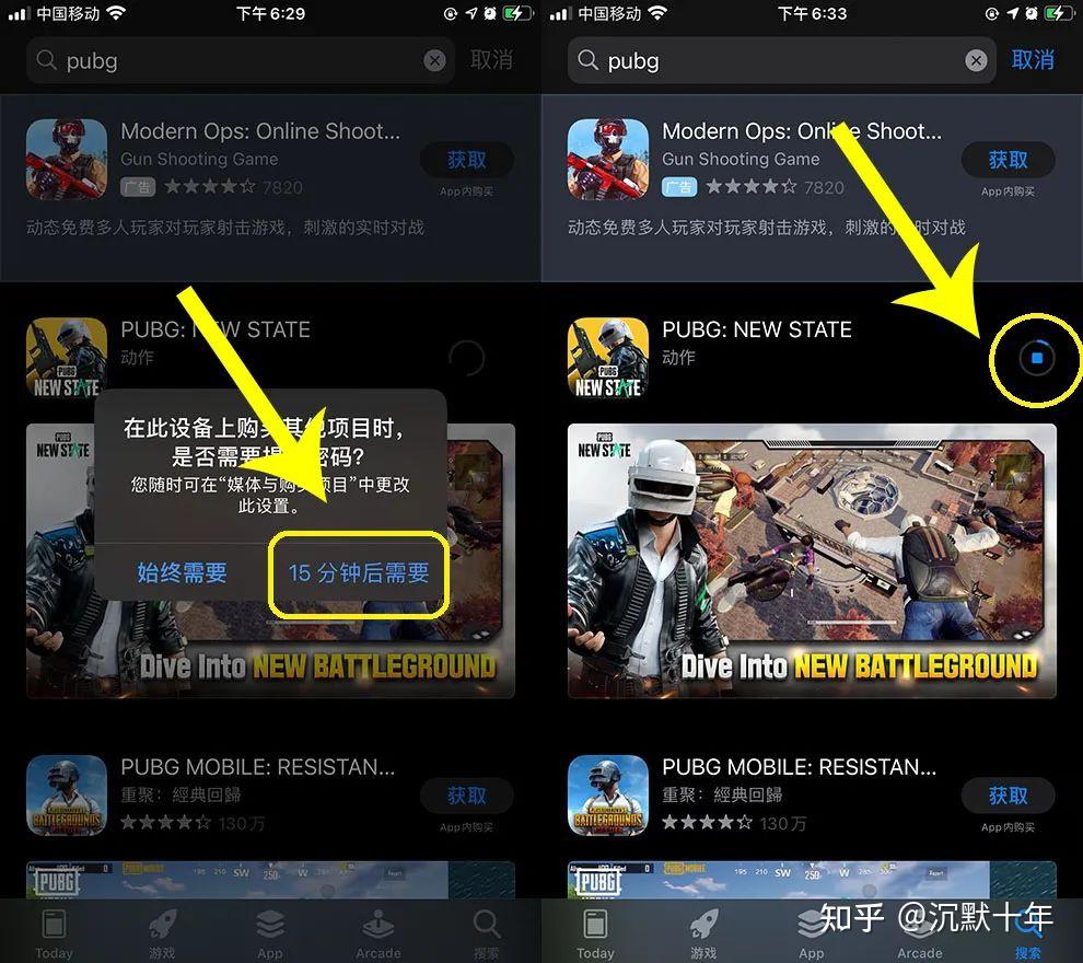苹果下载PUBG免费版,pubg苹果手机如何免费下载