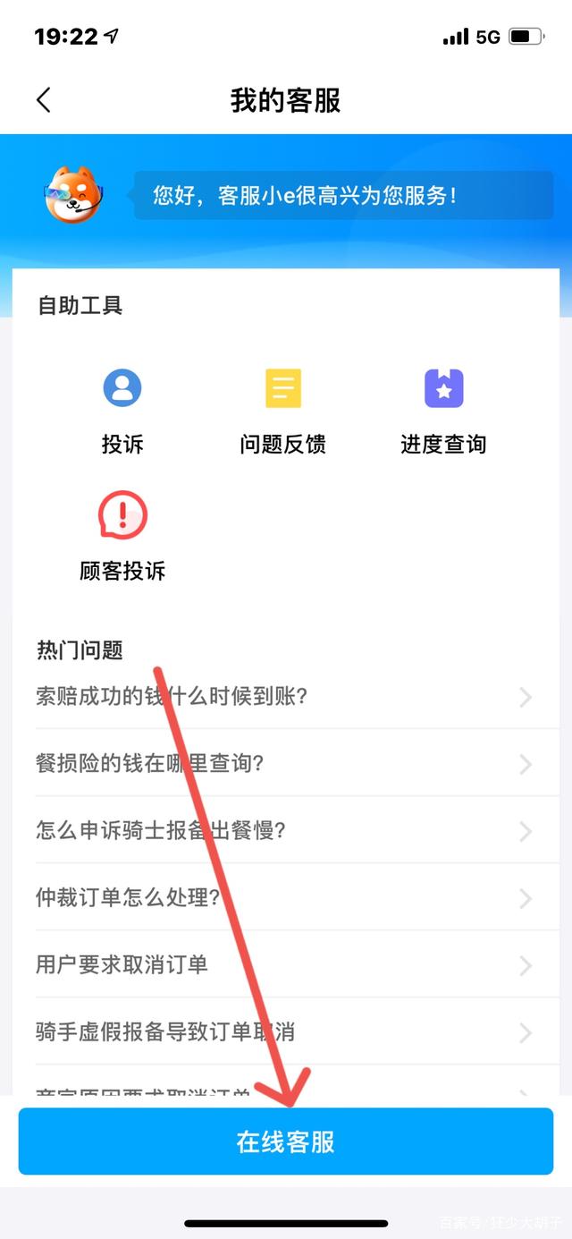 tp钱包客服在哪找人工服务啊,tp钱包客服在哪找人工服务啊电话
