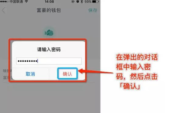 imtoken删除钱包,imtoken钱包怎么删除币种
