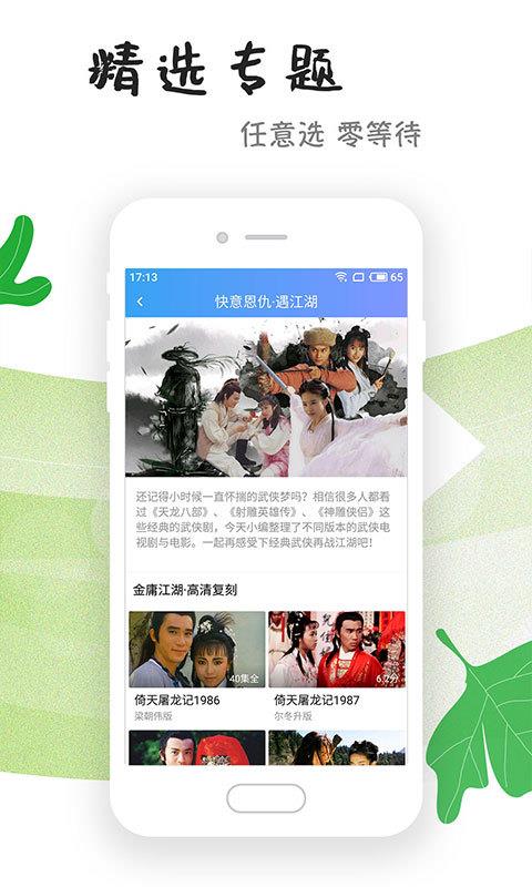 影视工场官方app下载,影视工场官方app下载安装