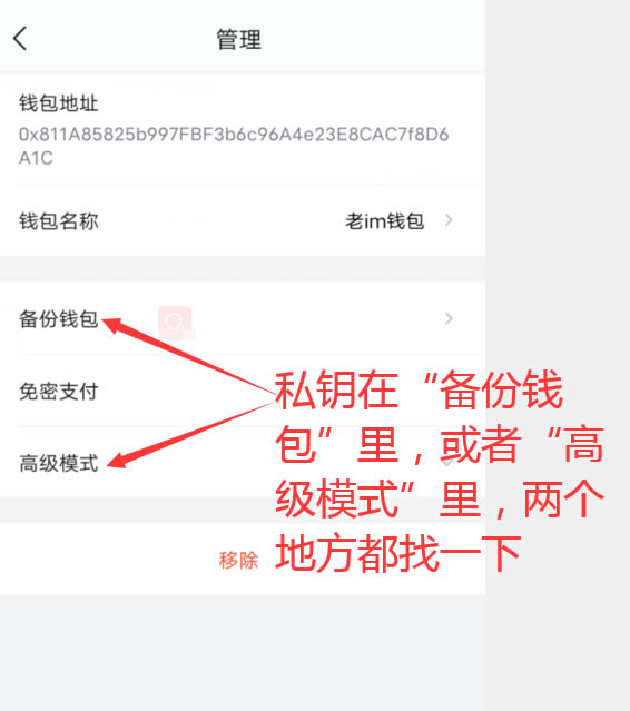 imtoken钱包如何添加资产,imtoken钱包里怎么样添加fil