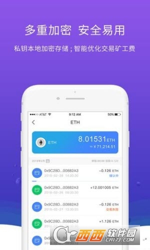 token钱包app下载,token钱包app下载token钱包最新手机版