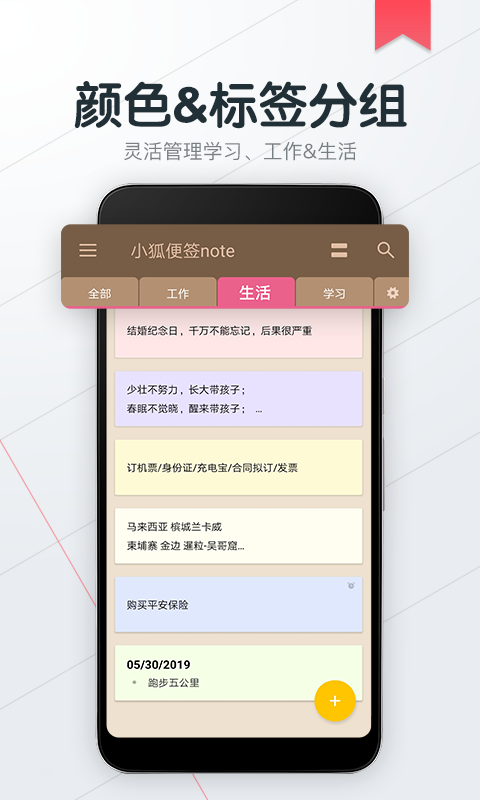 小狐钱包官方下载app4.0,小狐钱包官方下载app401中文版