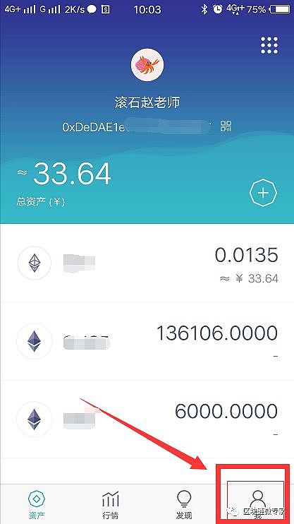 小狐狸钱包怎么删除代币记录,小狐狸钱包手机版怎么删除钱包