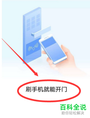 oppo手机小狐狸钱包闪退怎么解决,oppo手机小狐狸钱包闪退怎么解决呢