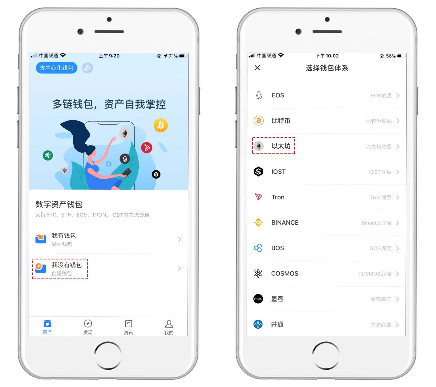 tokenpacket钱包,token pocket钱包怎么样