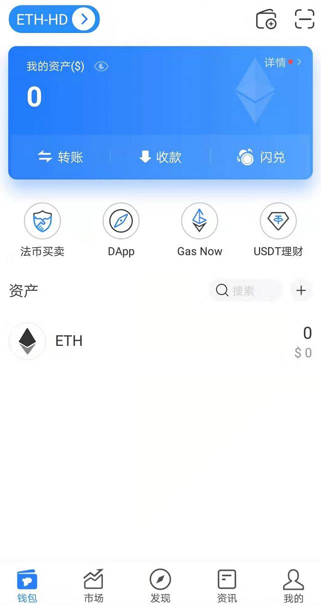 包含在tokenpocket钱包怎么提现的词条