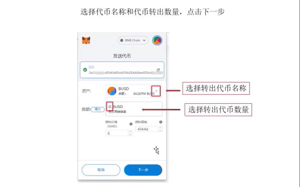 手机版小狐狸钱包删除账户,手机版小狐狸钱包删除账户怎么删