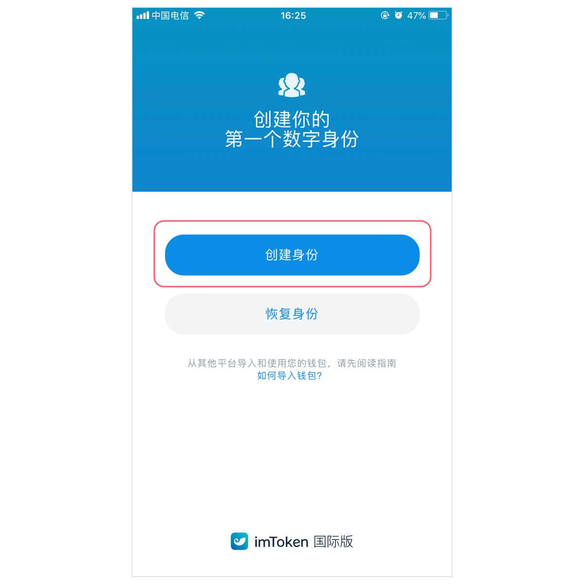 imtoken官网下载1.0安卓,imtoken2020官网下载20