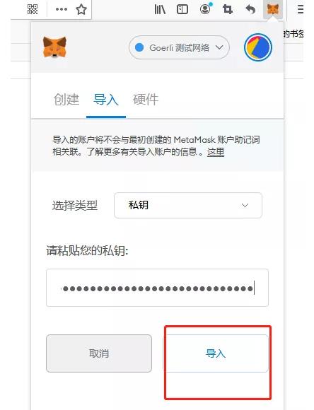 手机怎么安装狐狸钱包,手机怎么安装狐狸钱包app