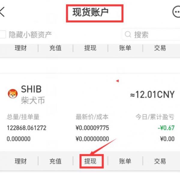 imtoken钱包地址查余额,imtoken钱包地址能作为挖矿地址吗