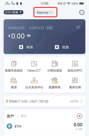 小狐狸钱包如何充值q币,小狐狸钱包怎么转换人民币