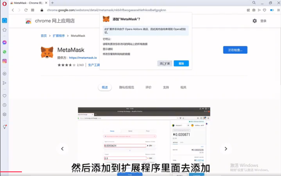小狐狸钱包ios报错,小狐狸钱包ios报错怎么解决