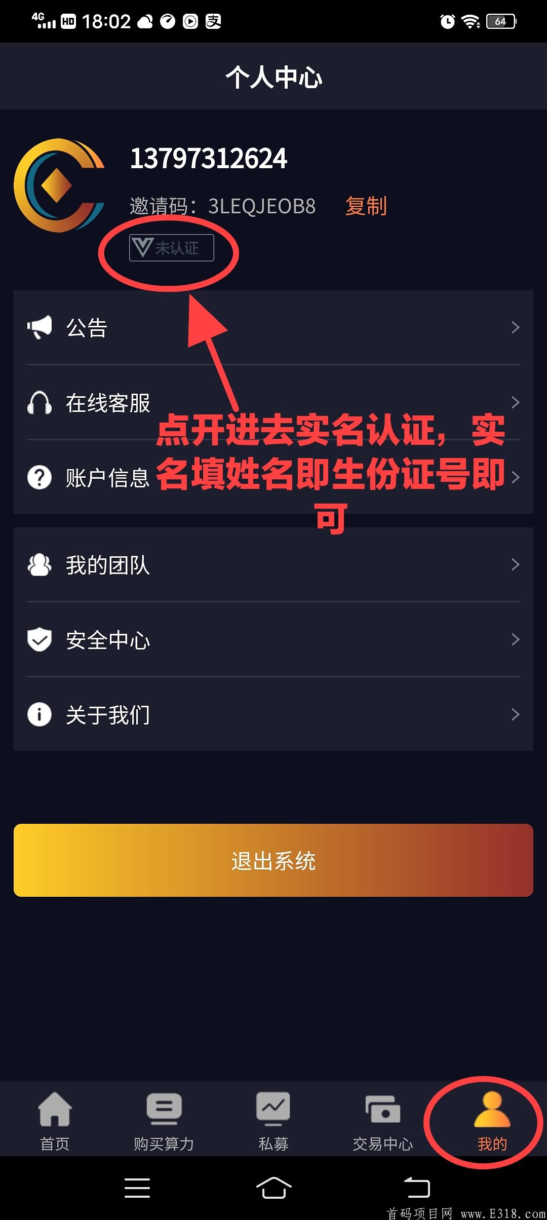 tp钱包justswap,tp钱包官方下载安卓最新版本