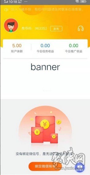关注赚钱的软件,关注赚钱软件app 关注赚钱的软件,关注赚钱软件app