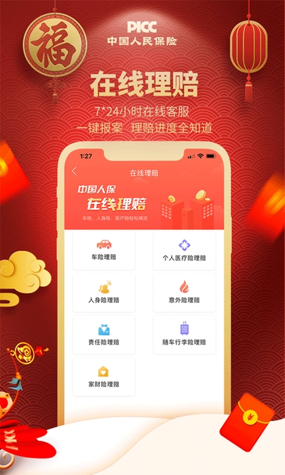 小狐狸钱包最新版本5.13.0的简单介绍