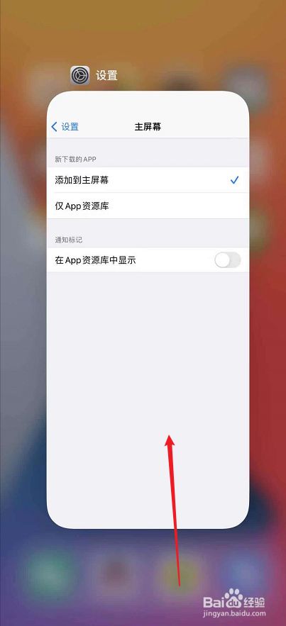 苹果不能下载app如何解决,苹果手机不能下载app如何解决