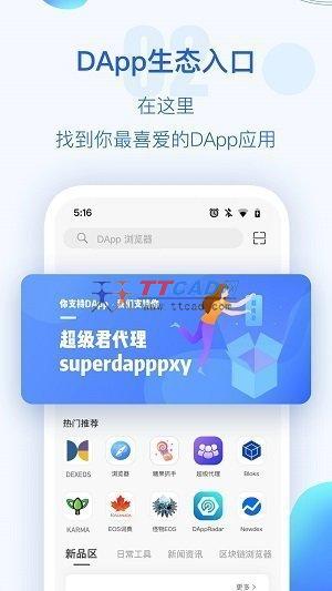 tp钱包苹果版下载,tp钱包苹果版本地下载