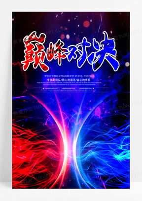 pk下载,tiktok+apk下载