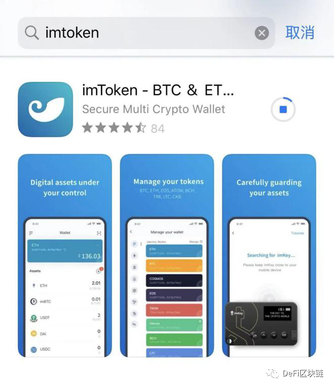 im钱包官网版下载,im钱包app下载安装