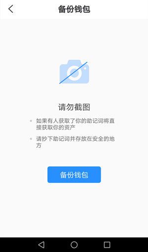 tp钱包不能交易了怎么办,tp钱包不能交易了怎么办呢