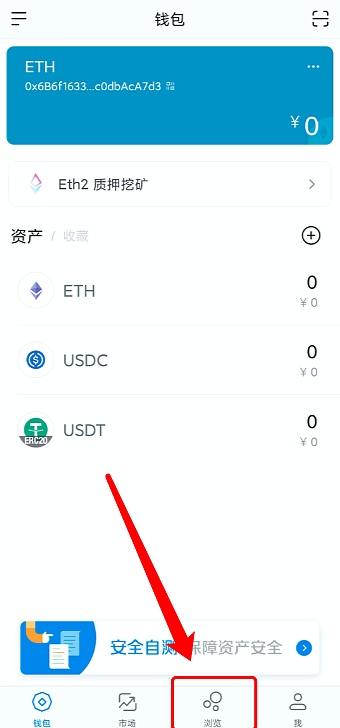 imtoken钱包怎么切换网络,imtoken钱包里面的币怎么换成人民币