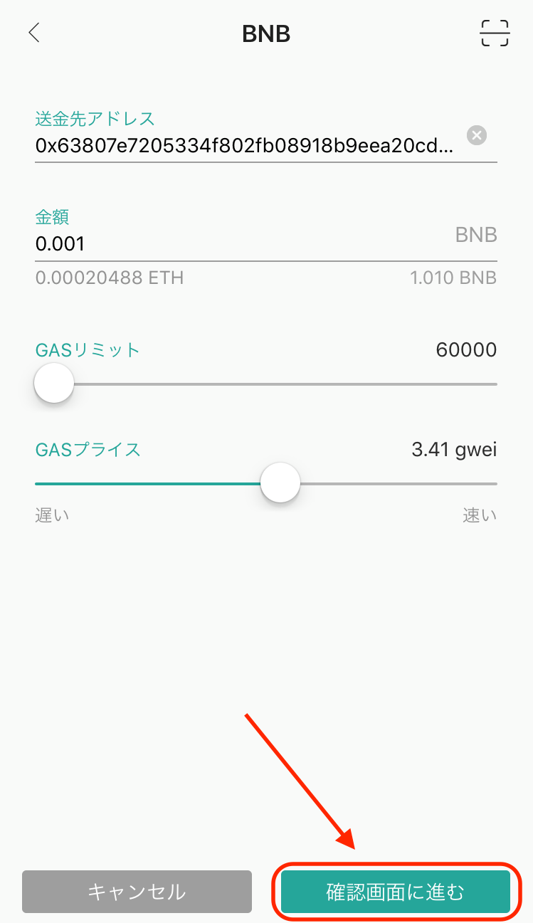 tokenpocket钱包怎么用bnb,token pocket钱包怎么添加钱包