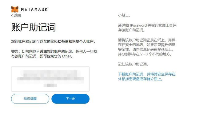 小狐狸钱包怎么找回账户,小狐狸钱包怎么找回账户密码