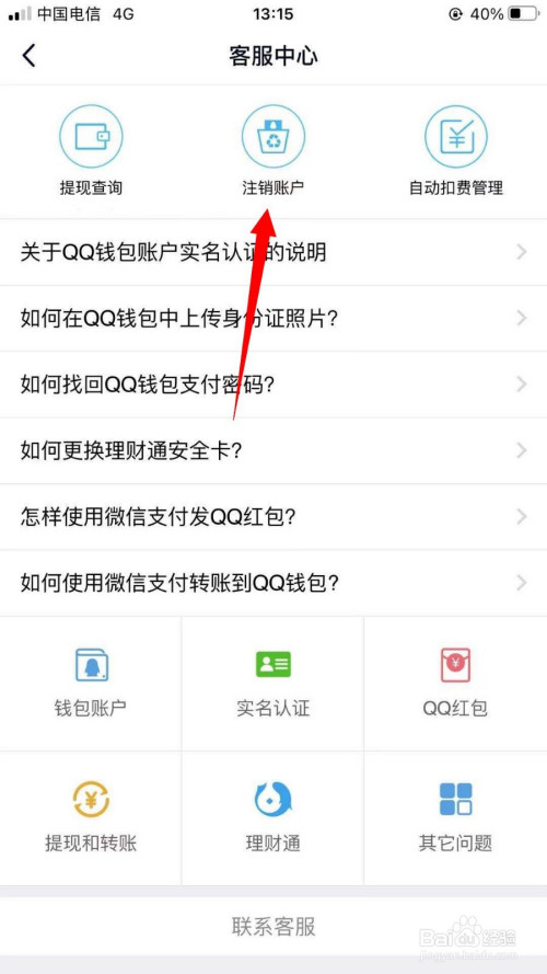 OKPAY钱包app下载官网,okpay钱包app下载官网苹果