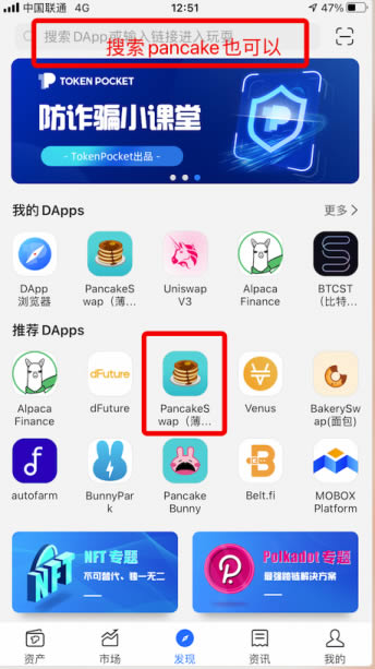 tokenpocket修改密码,tokenpocket钱包官网下载