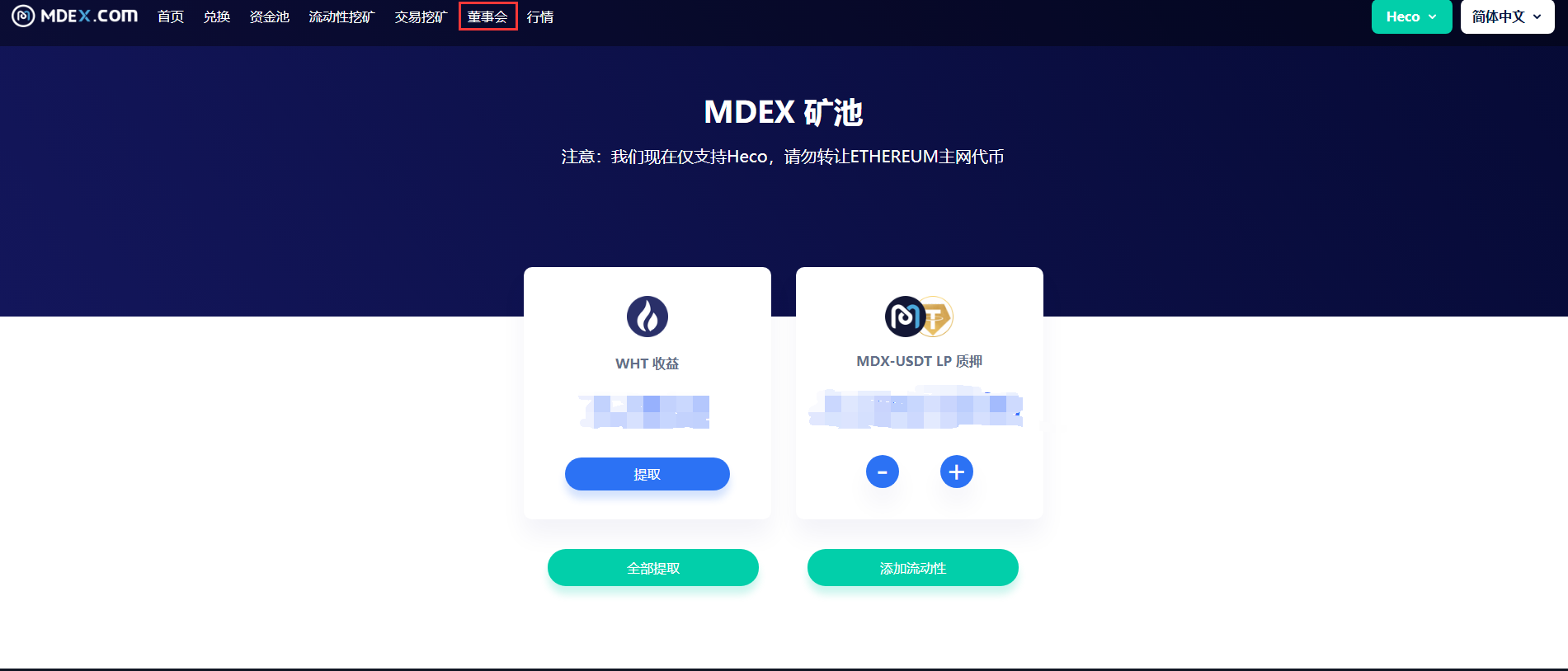 imtoken钱包原理,imtoken钱包dapp