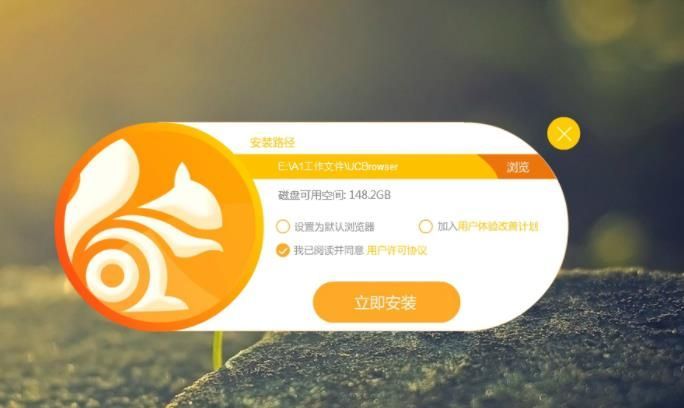 uu浏览器官方下载,uu浏览器一年vip免费版下载