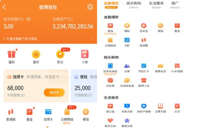 助力钱包app苹果版,助力钱包的额度信息是真的吗