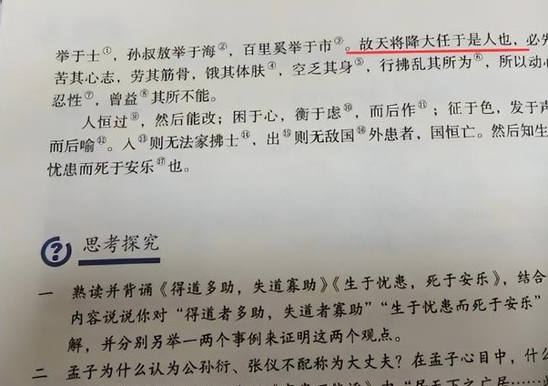 小飞机事件,小飞机事件科学解释