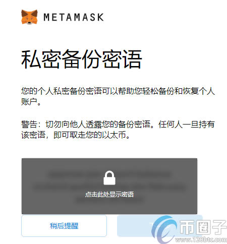 小狐狸钱包是去中心化的吗,小狐狸钱包是去中心化钱包吗