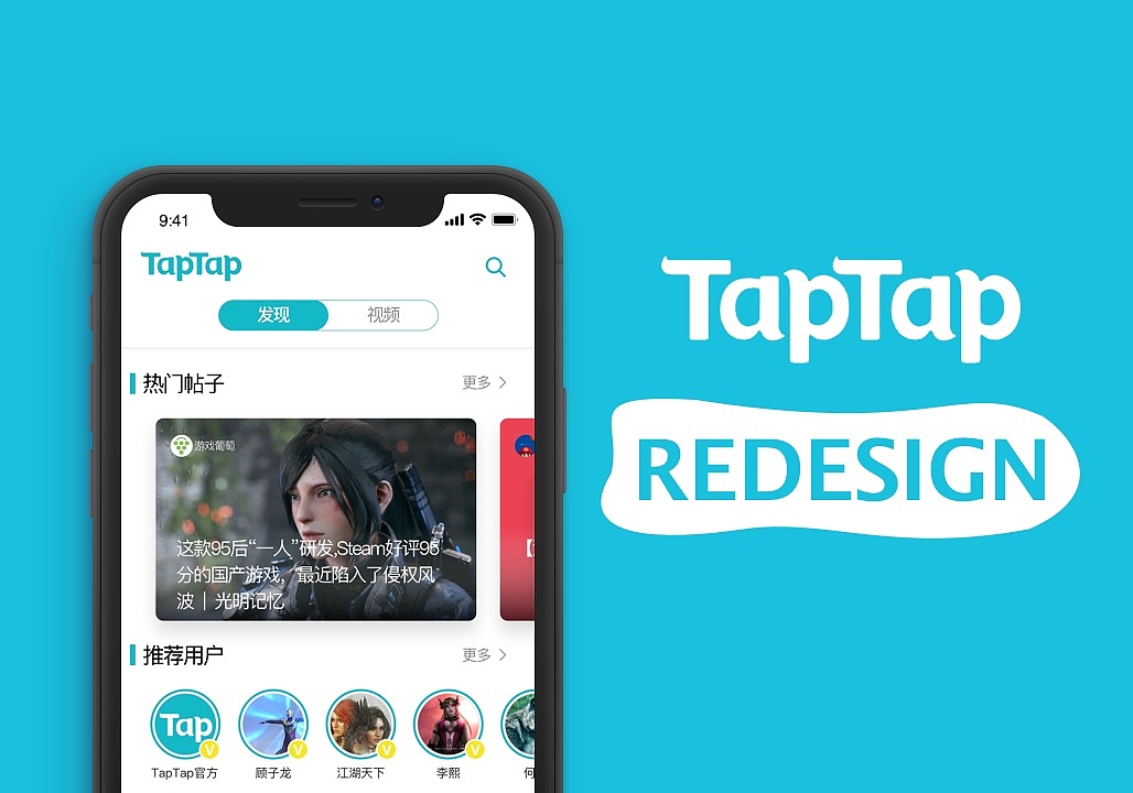 taptap,taptap官网正版下载